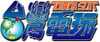 GameTimeInternational_web.jpg
